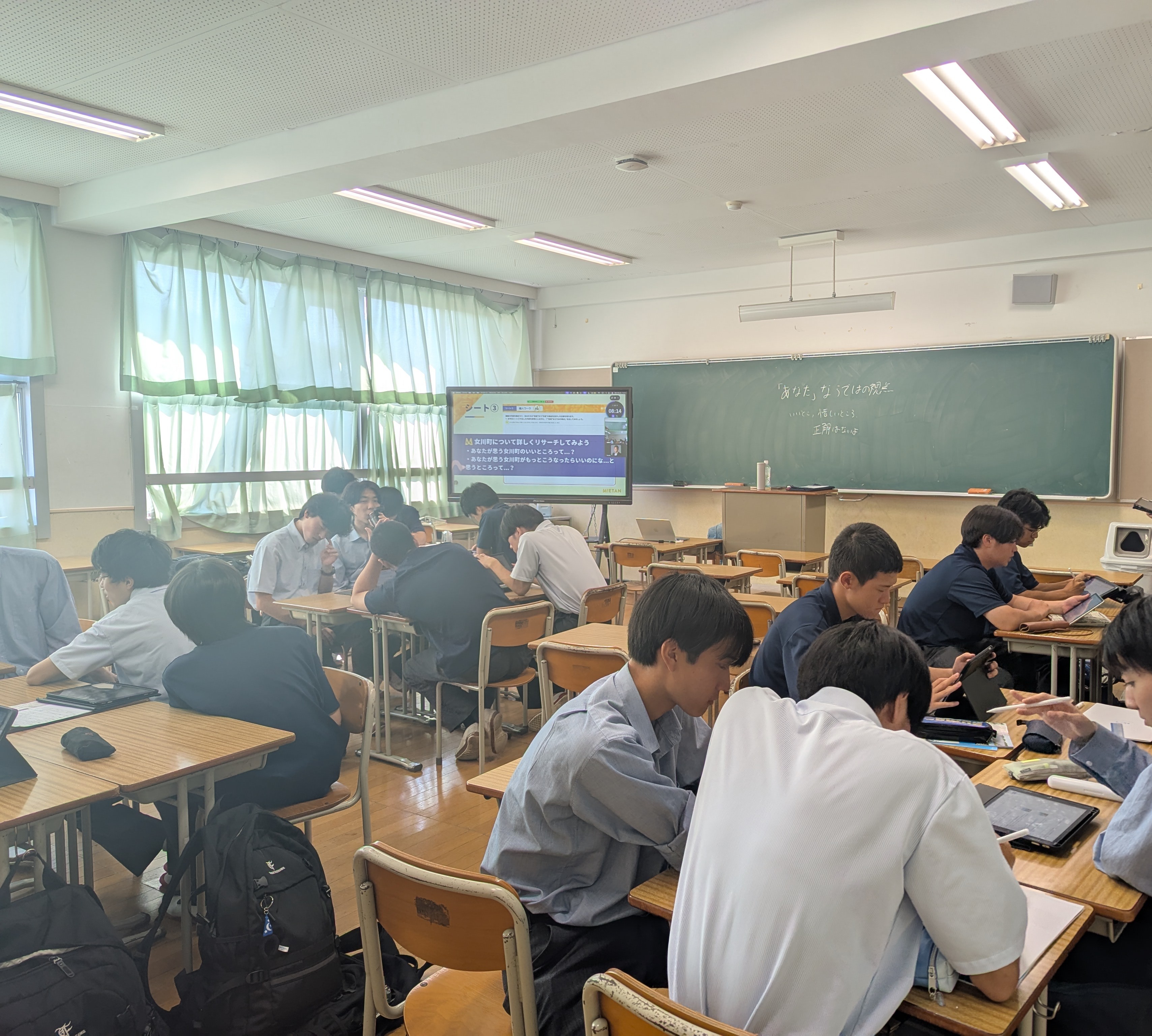 藤嶺学園藤沢中学校