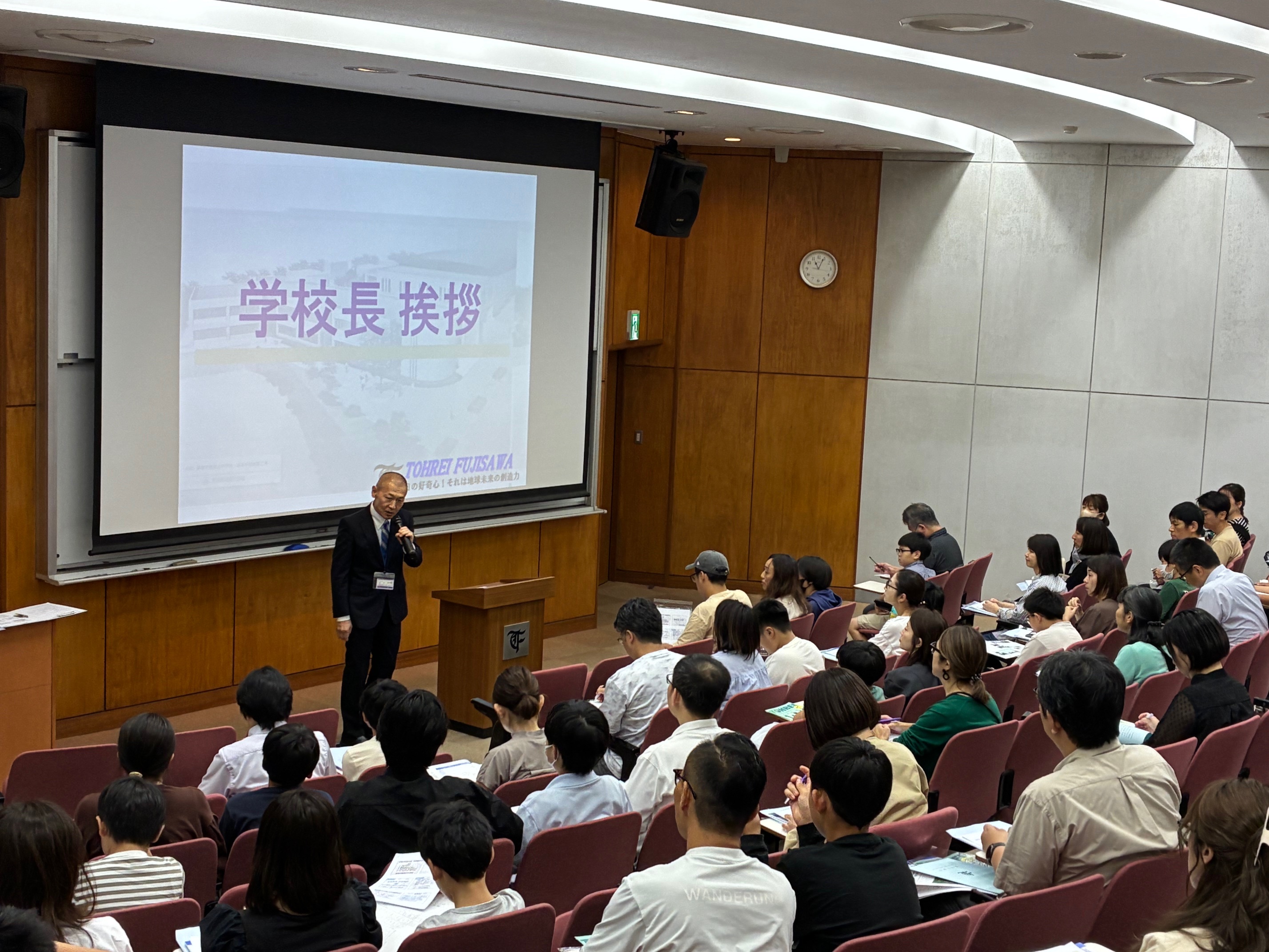 藤嶺学園藤沢中学校