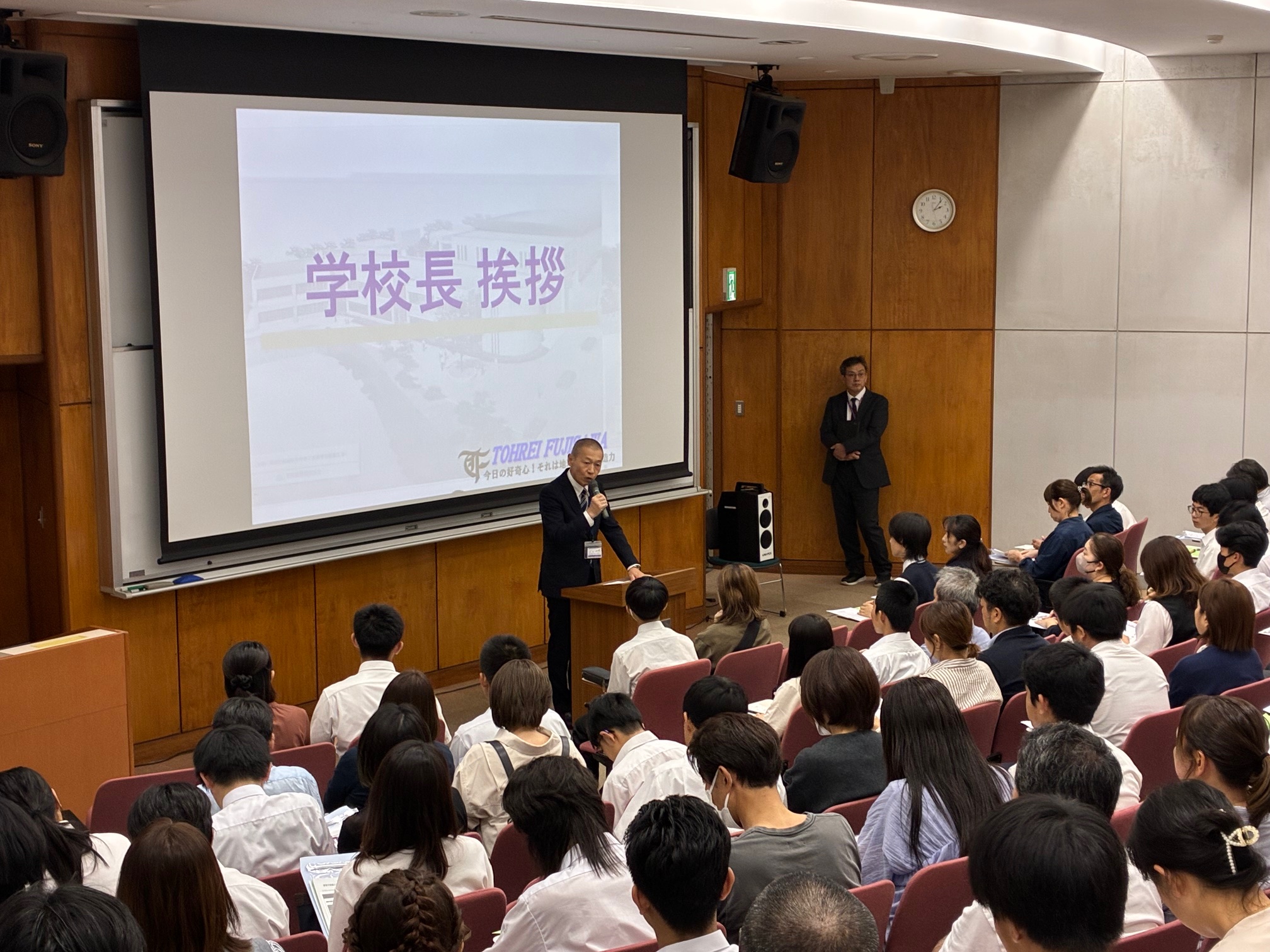 藤嶺学園藤沢中学校