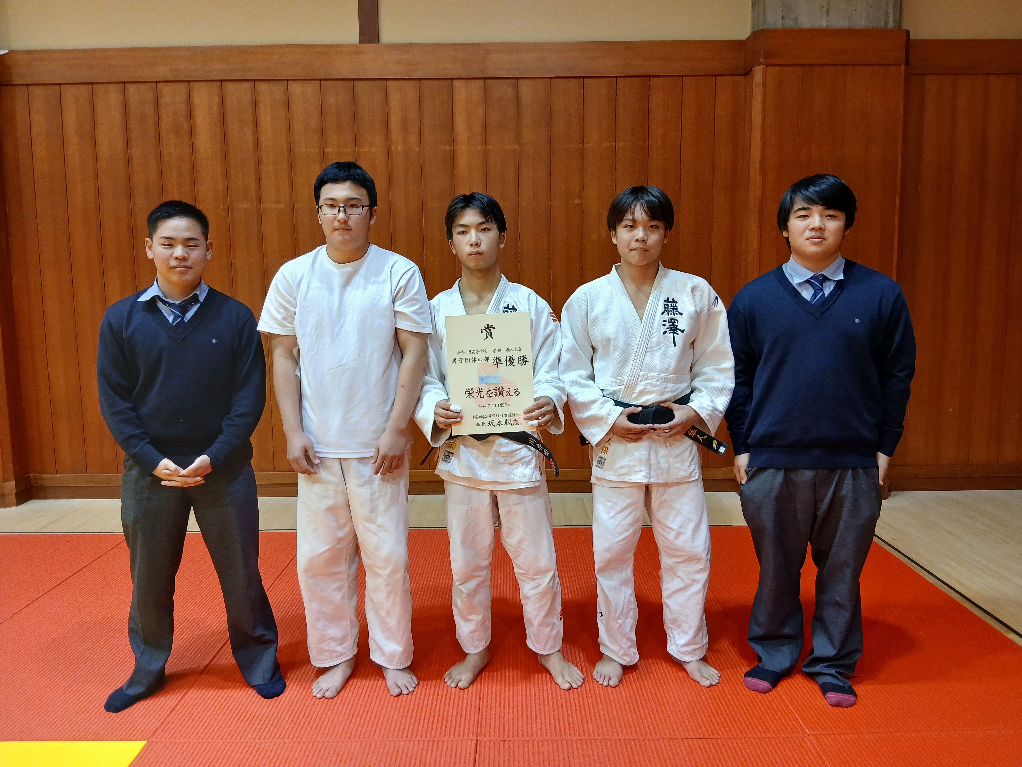 藤嶺学園藤沢中学校