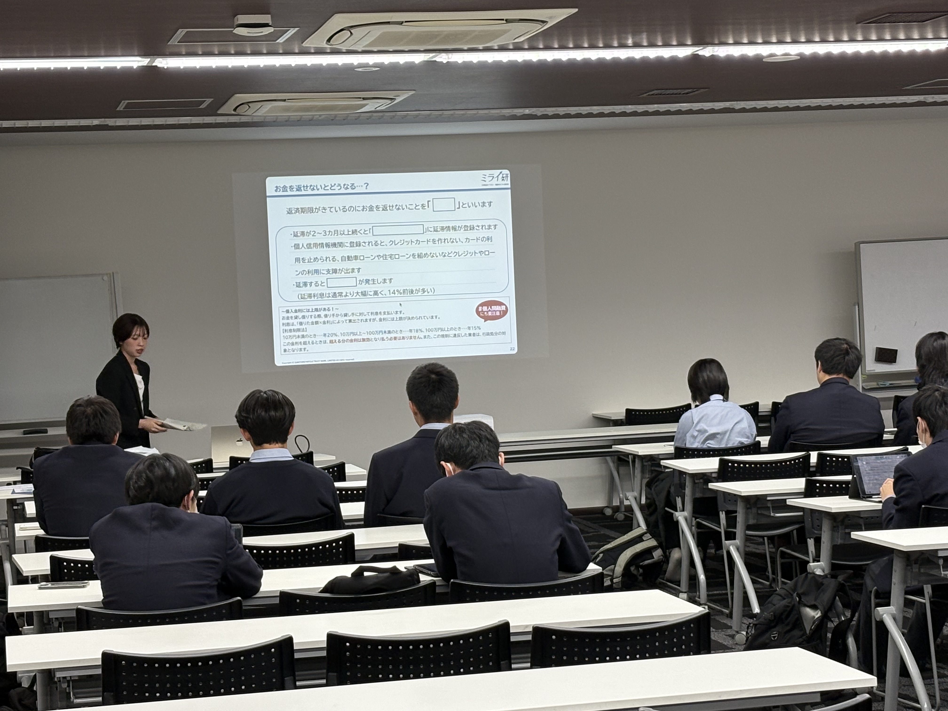 藤嶺学園藤沢中学校