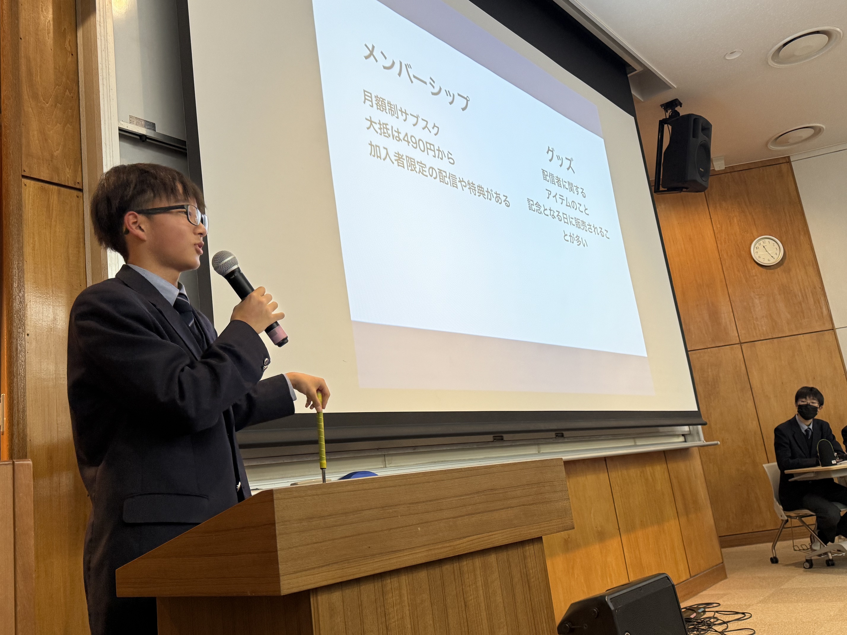 藤嶺学園藤沢中学校