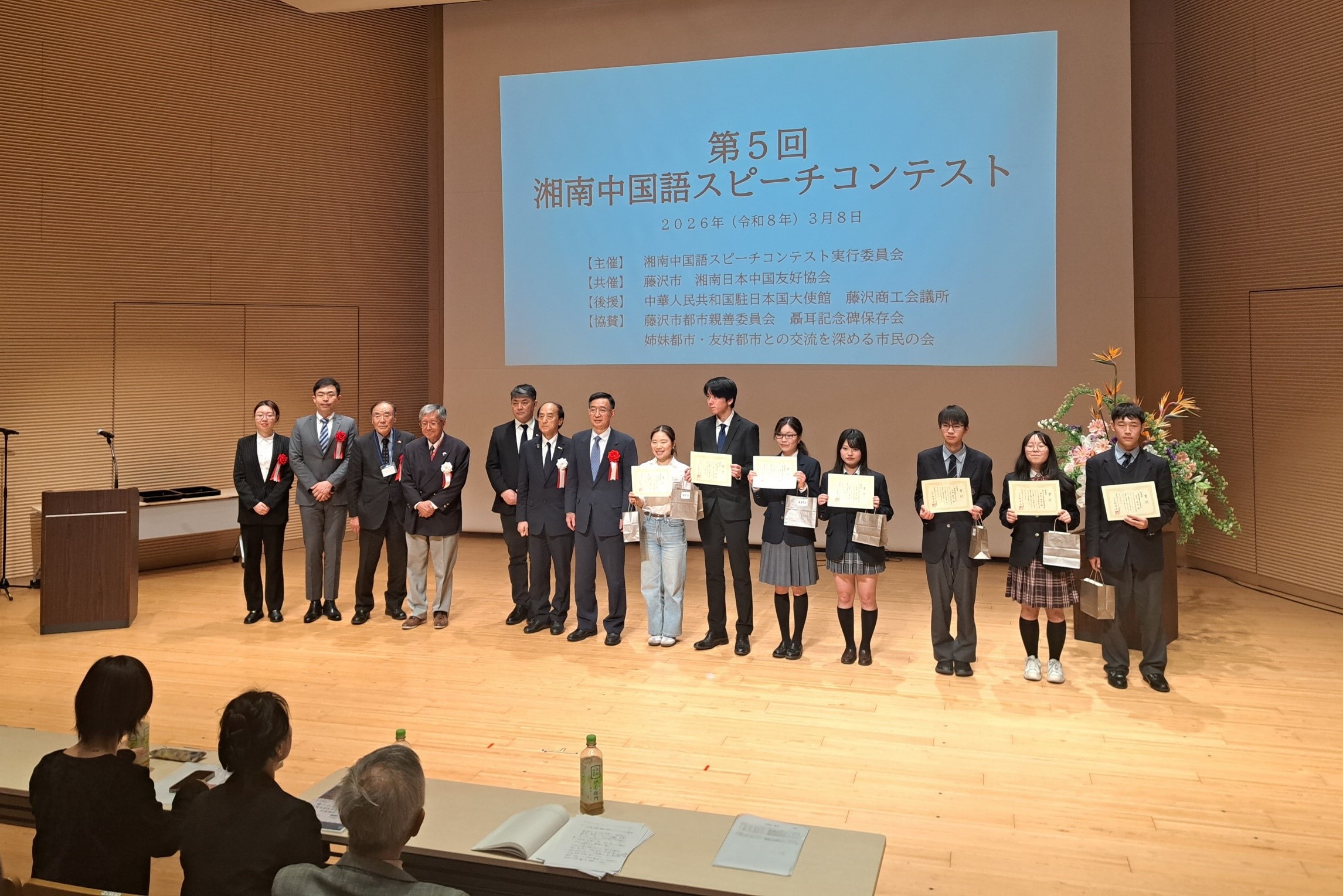 藤嶺学園藤沢中学校