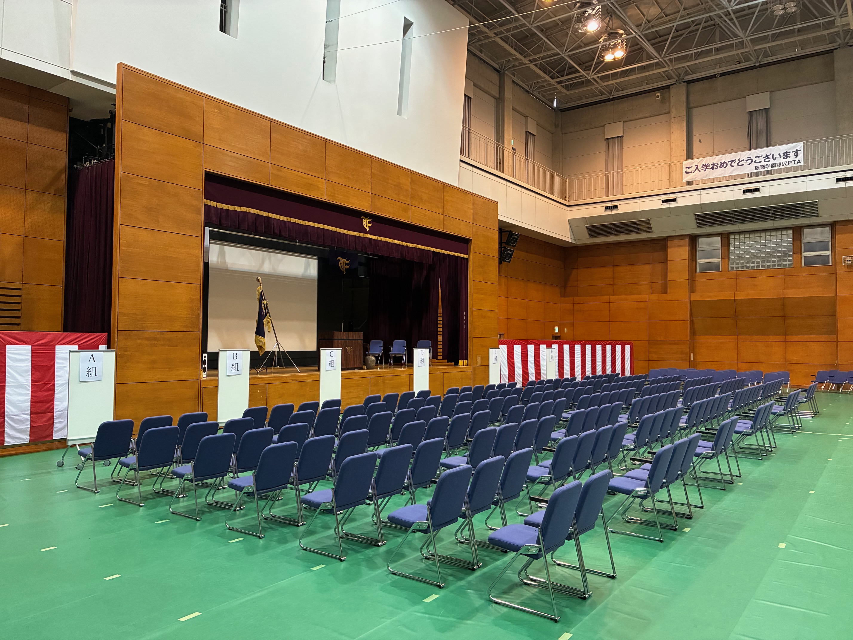 藤嶺学園藤沢中学校