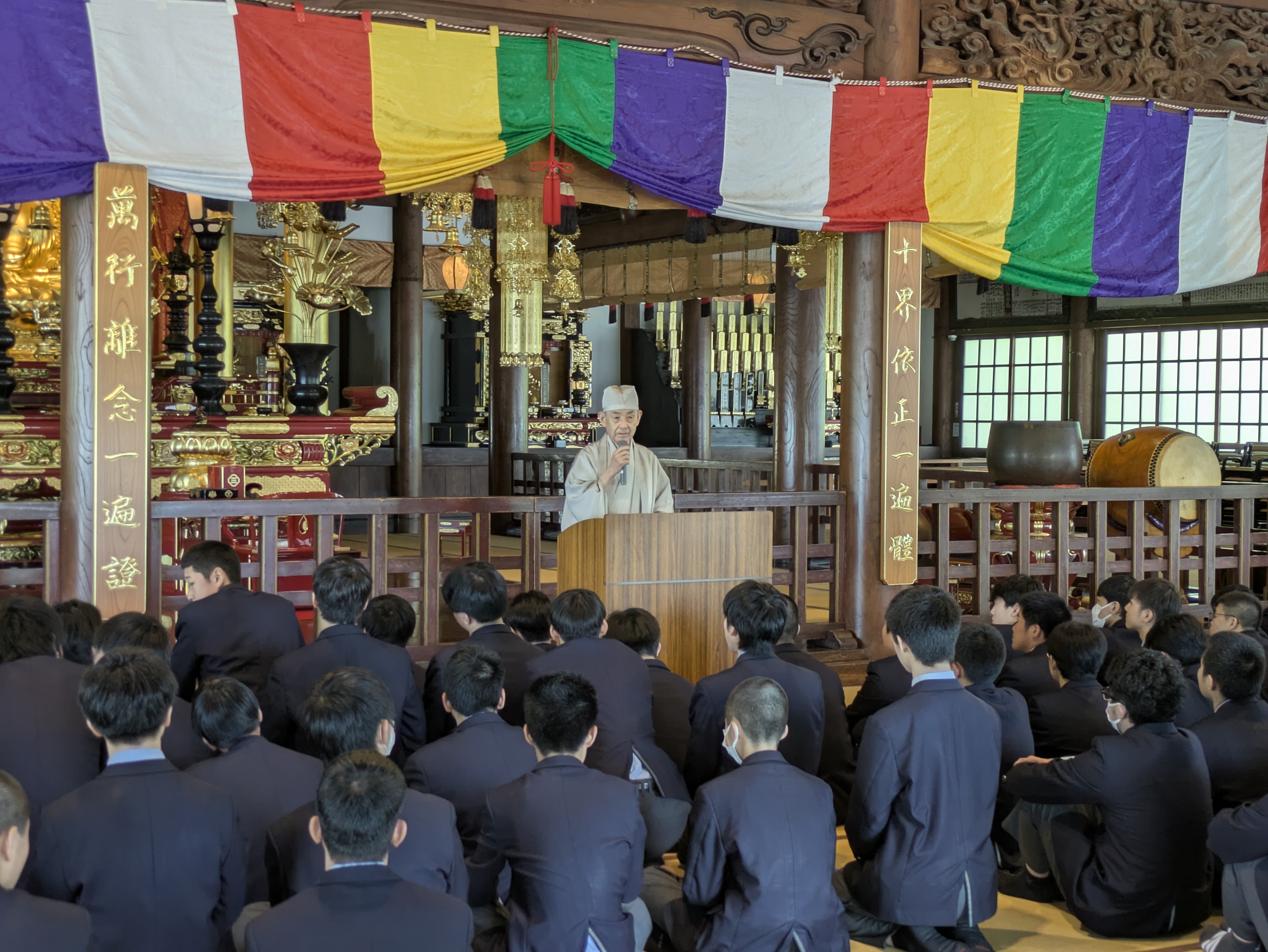 藤嶺学園藤沢中学校