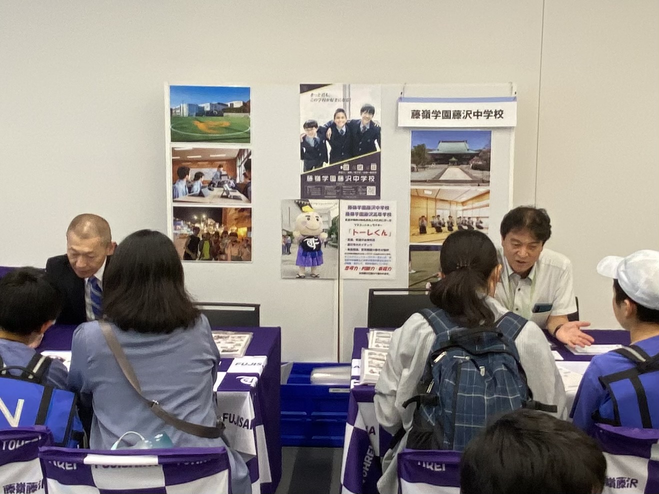 藤嶺学園藤沢中学校