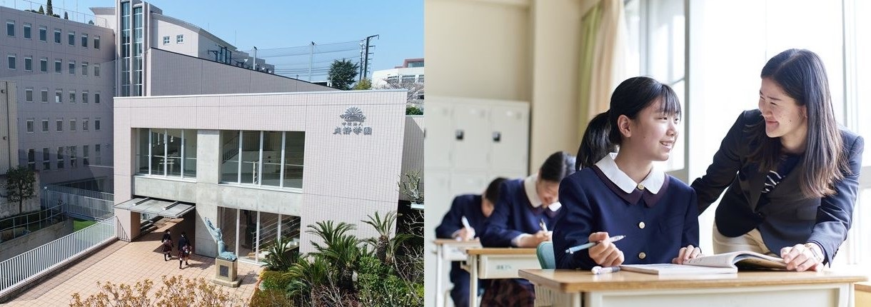 貞静学園中学校