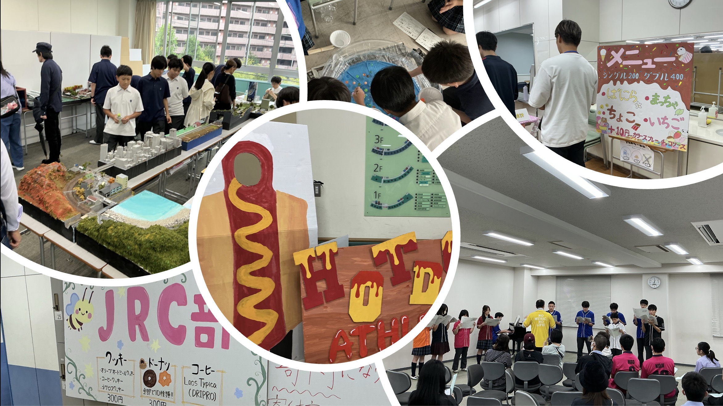 帝京中学校