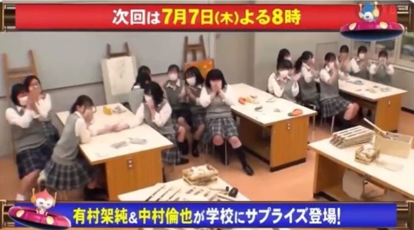 中村中学校