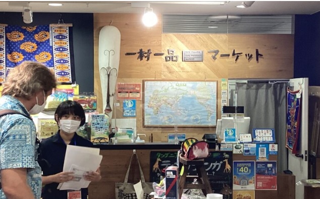 中村中学校