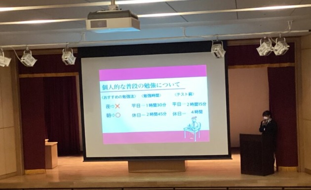 中村中学校