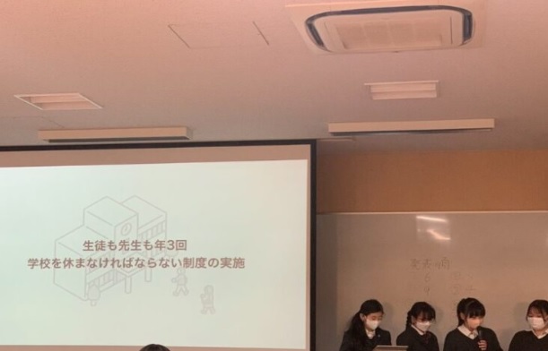 中村中学校