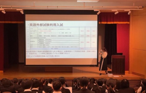 中村中学校