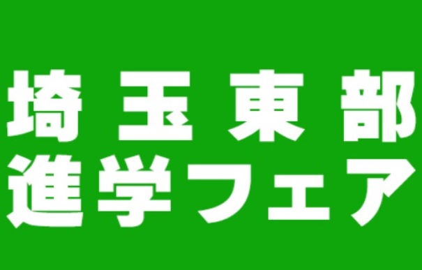 中村中学校