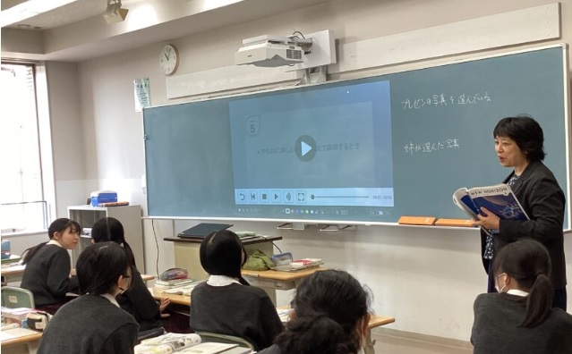 中村中学校