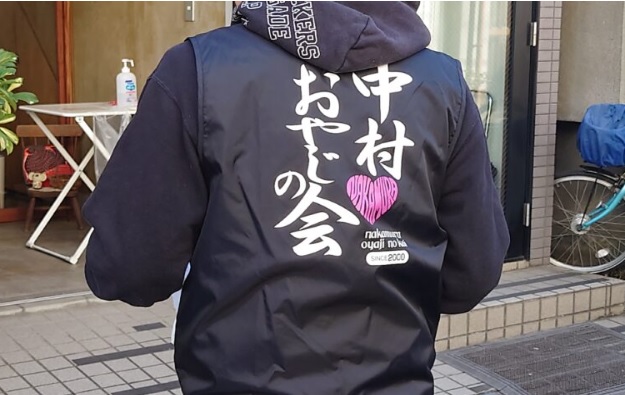 中村中学校