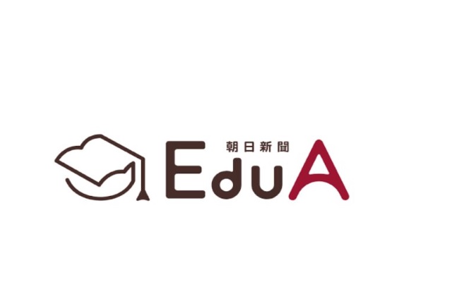 中村中学校