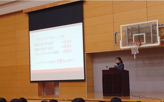 中村中学校