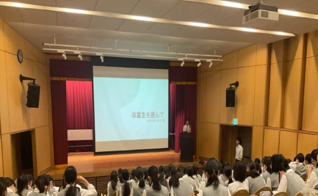 中村中学校