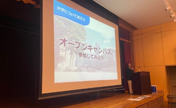 中村中学校