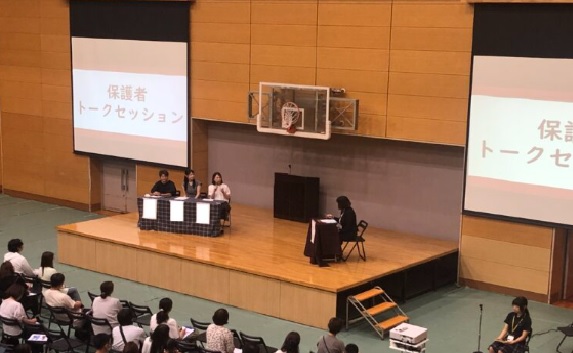 中村中学校