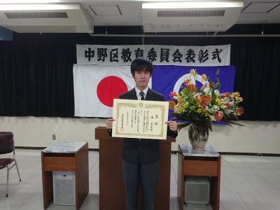 新渡戸文化中学校