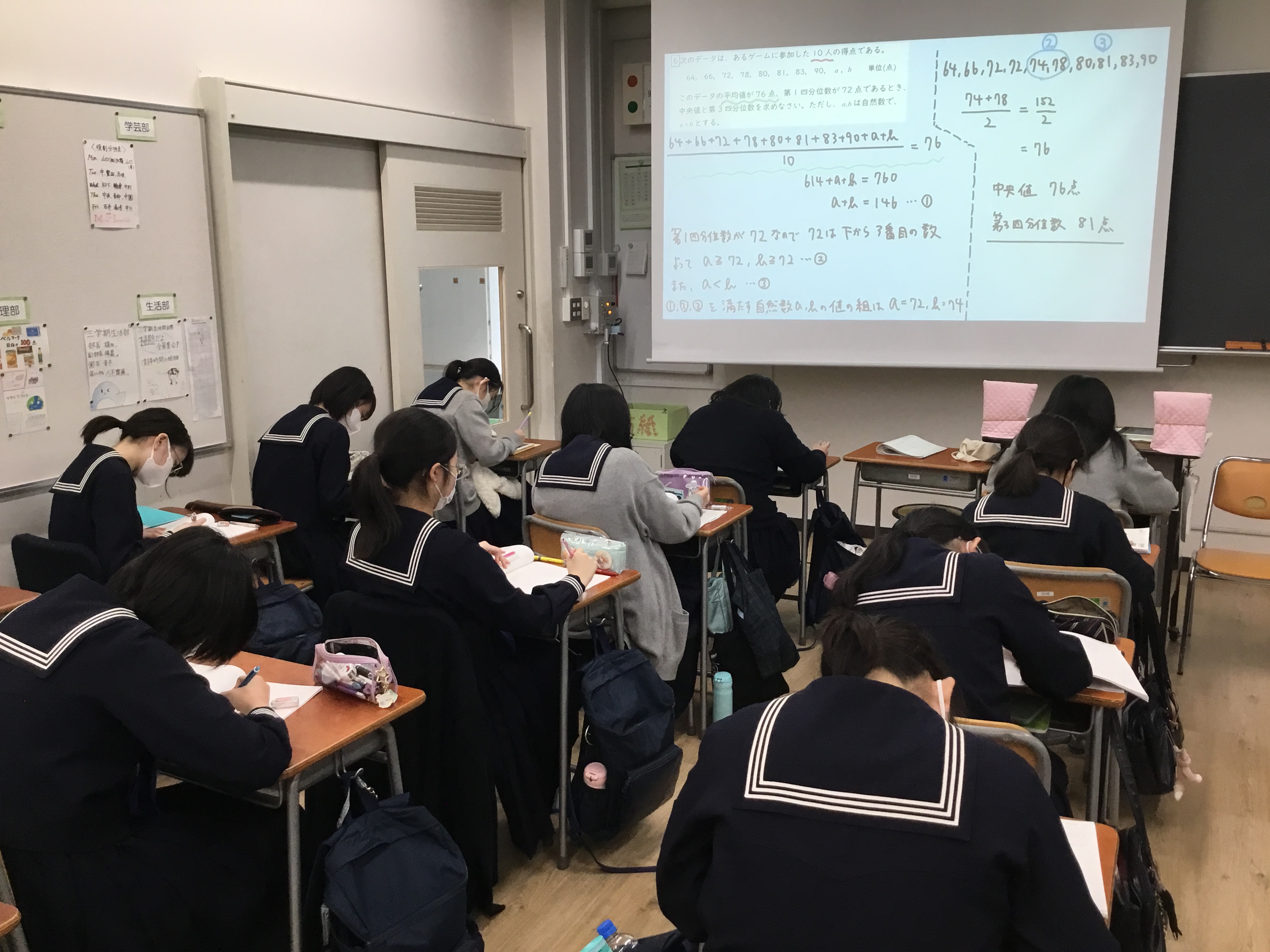 日本女子大学附属中学校