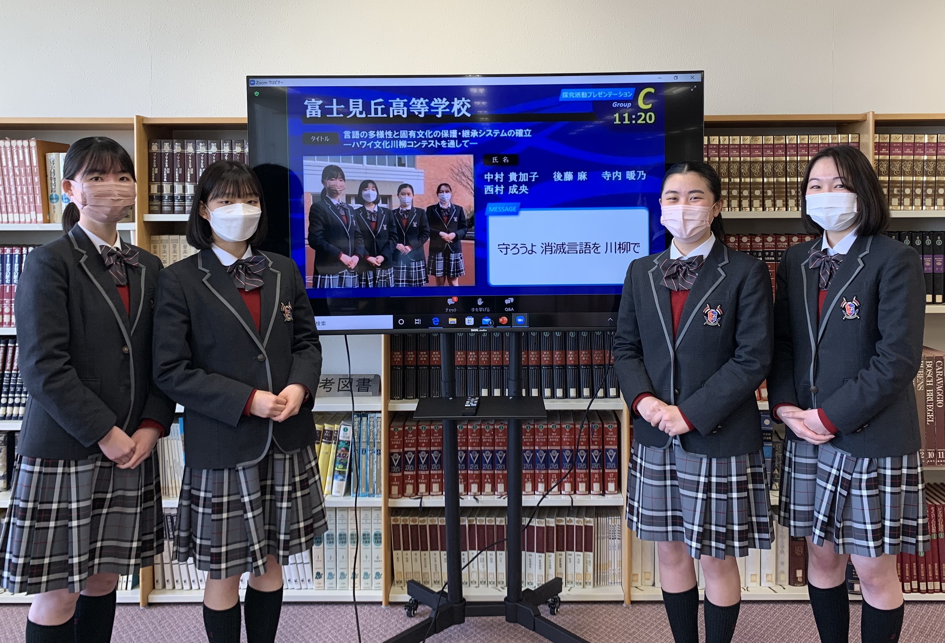 富士見丘中学校