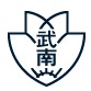 武南中学校