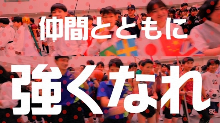 桜美林中学校