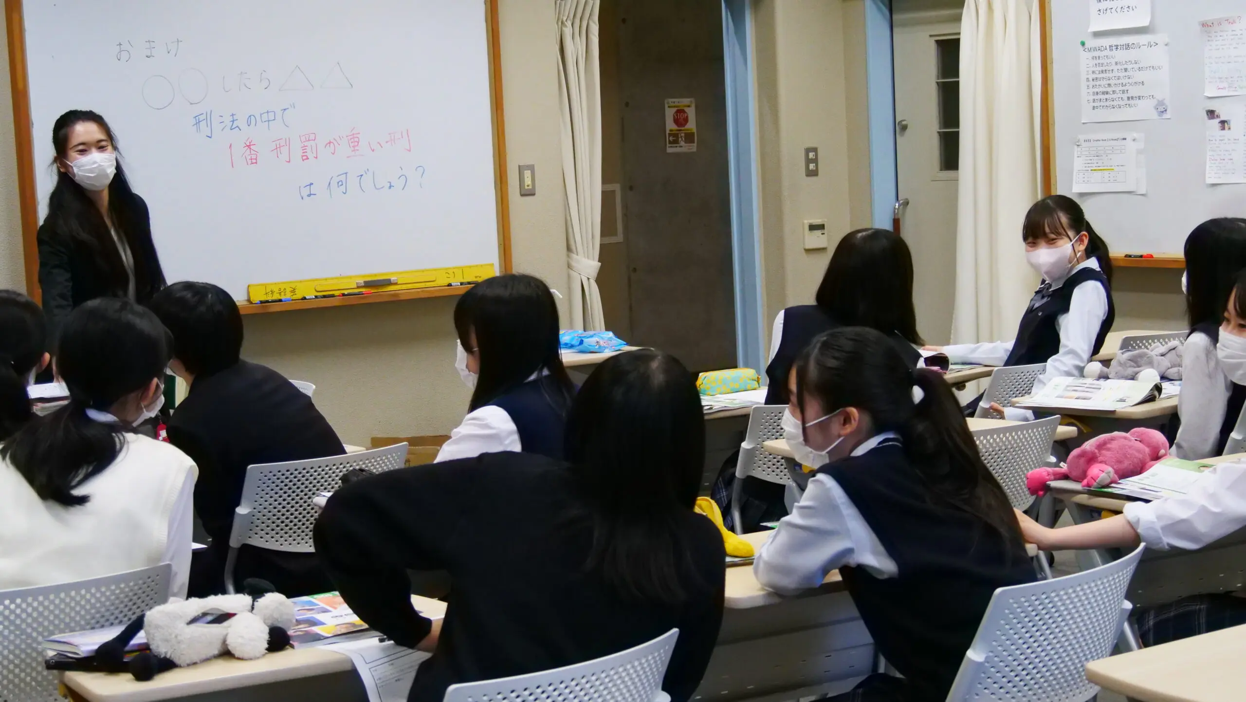 三輪田学園中学校