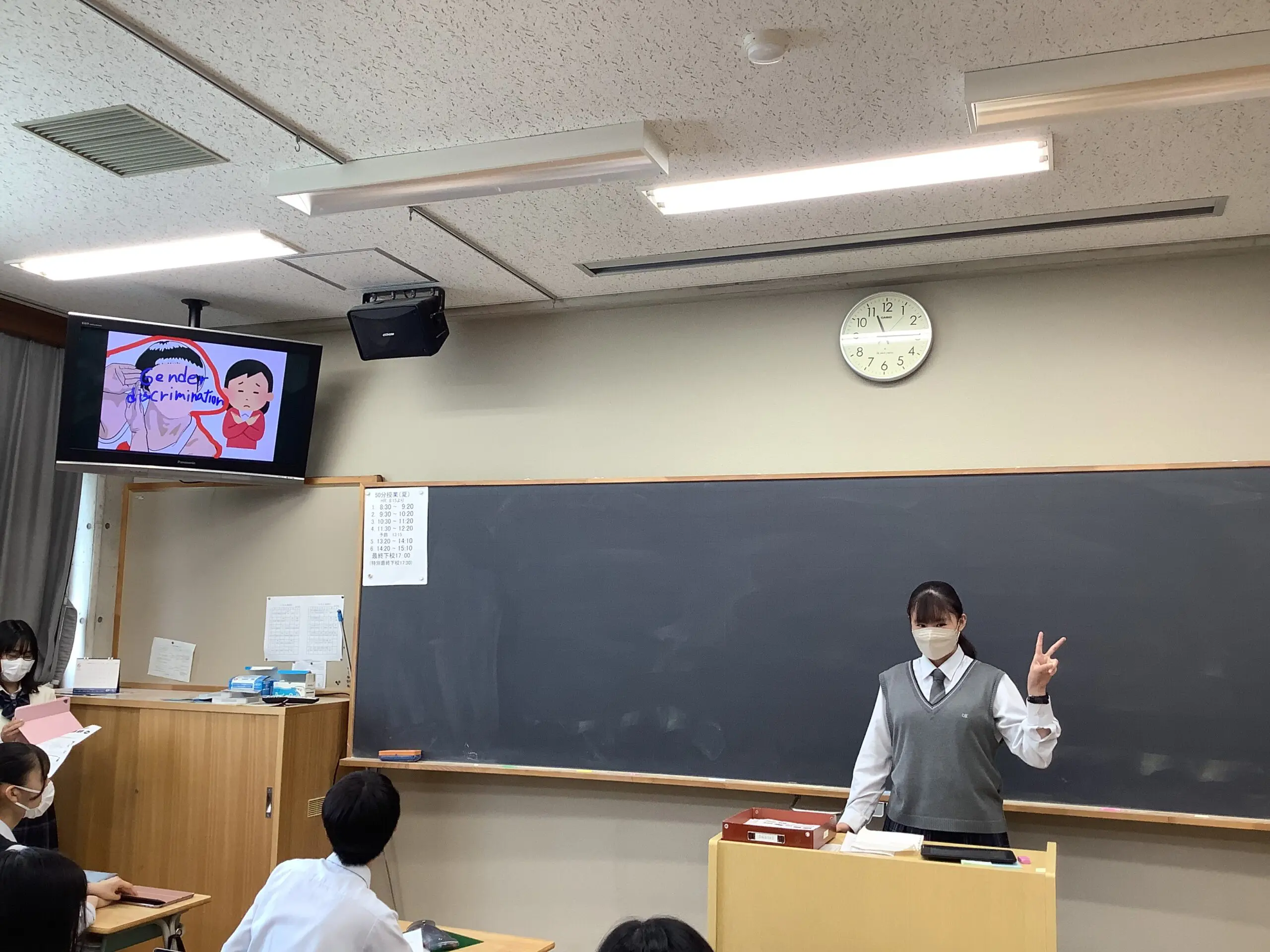 三輪田学園中学校