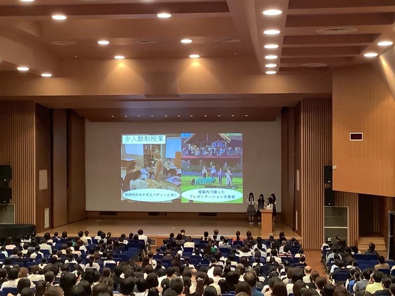 三輪田学園中学校