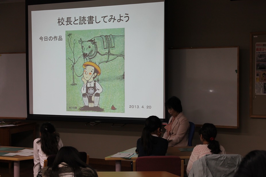 三輪田学園中学校