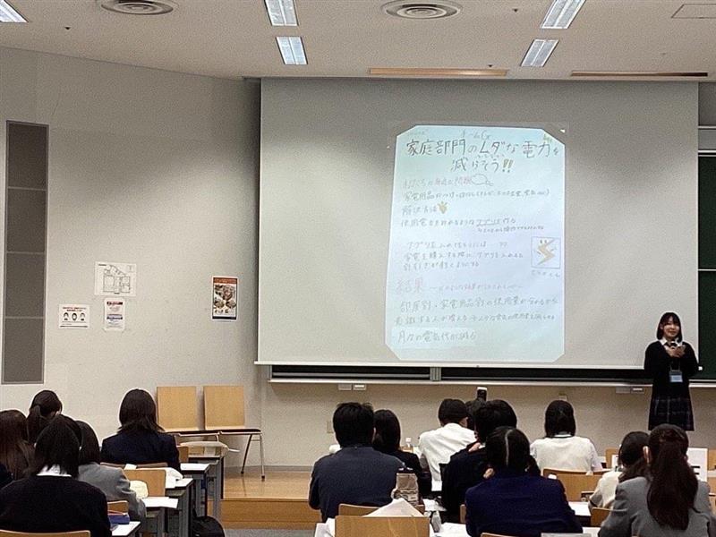 三輪田学園中学校