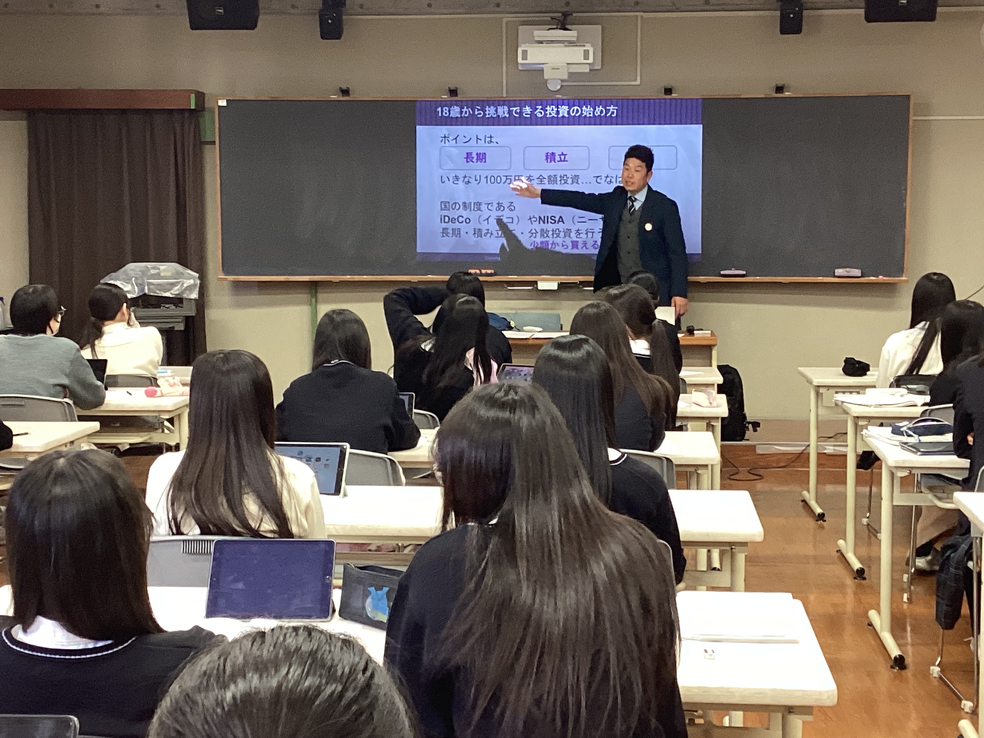 三輪田学園中学校