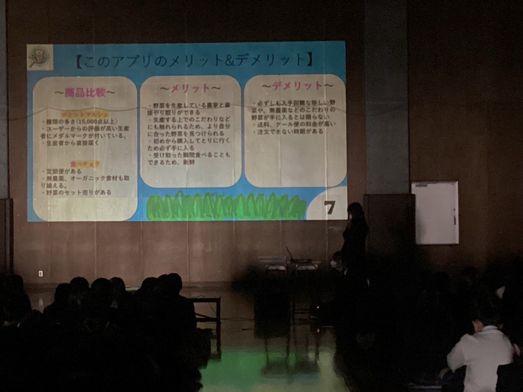 三輪田学園中学校