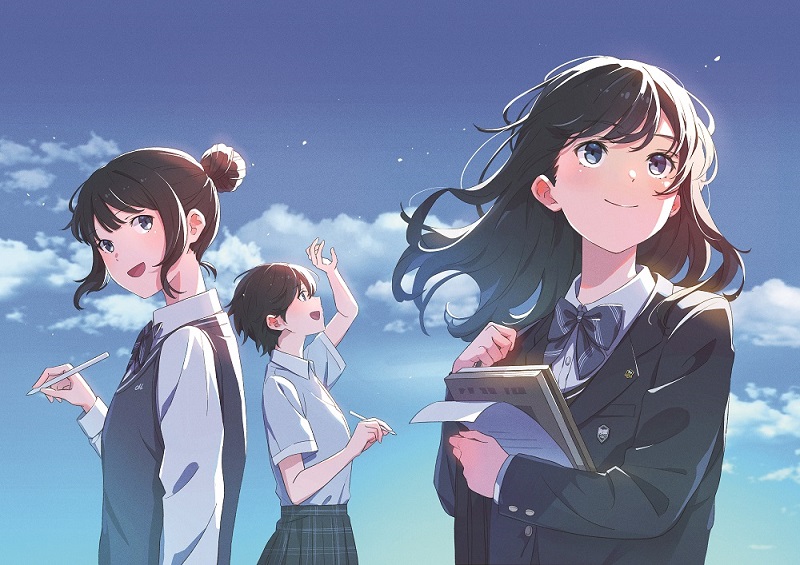 三輪田学園中学校