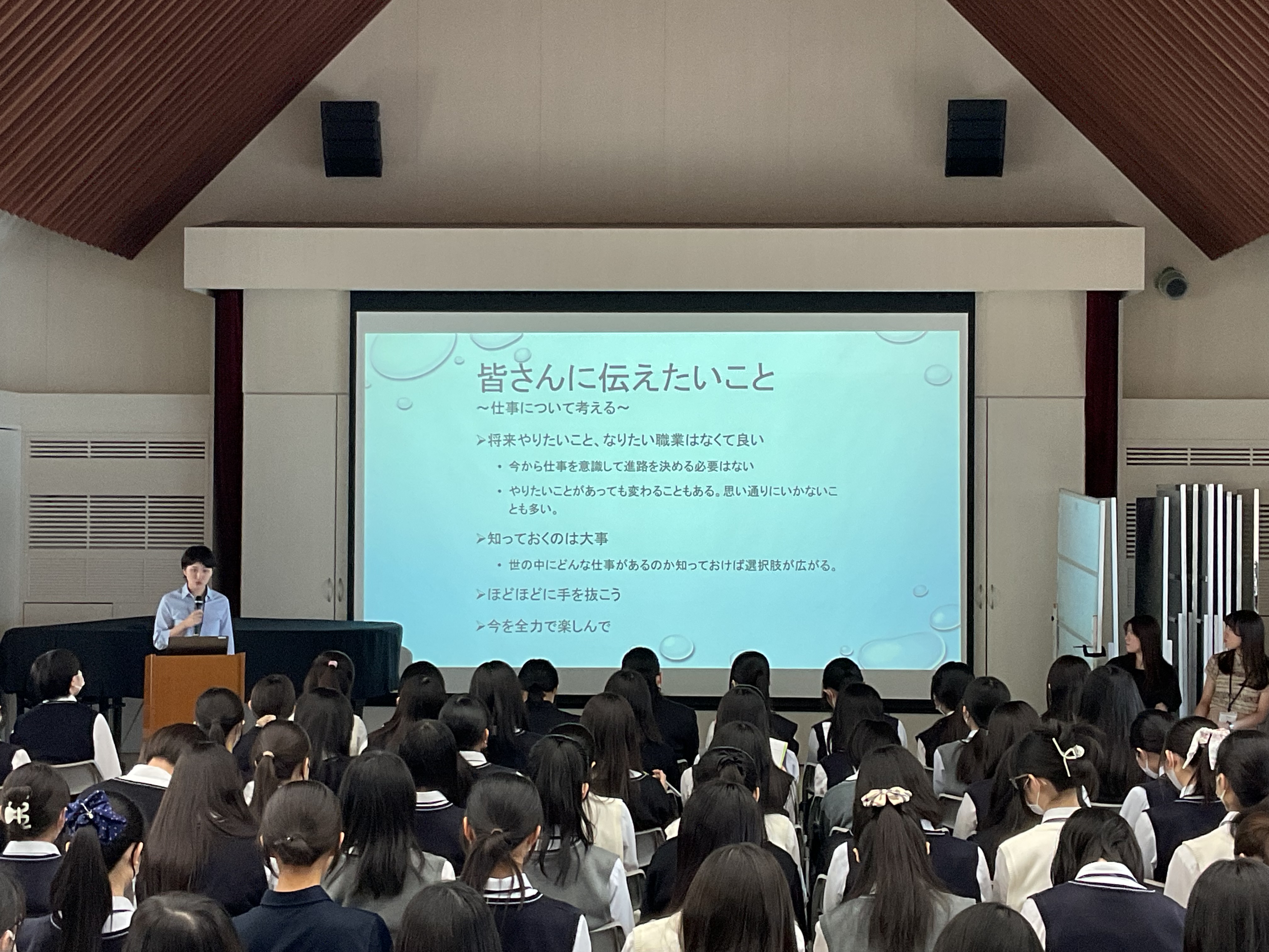 三輪田学園中学校