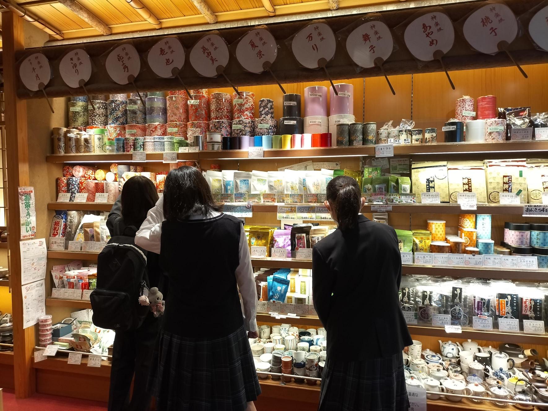三輪田学園中学校