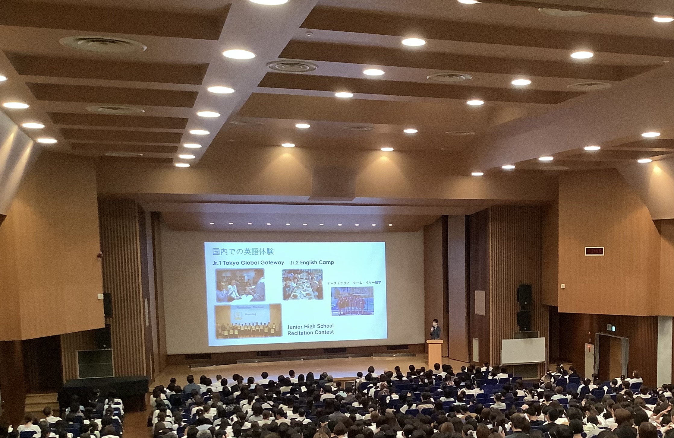 三輪田学園中学校