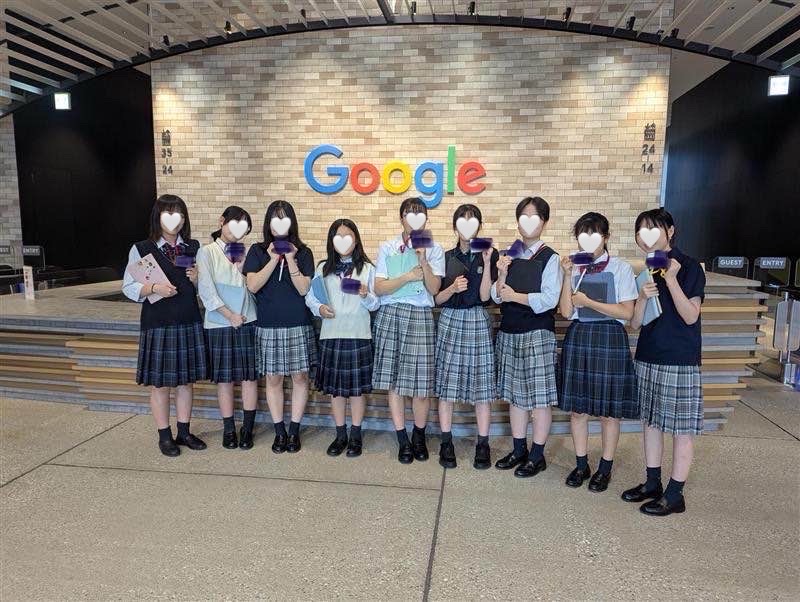 三輪田学園中学校