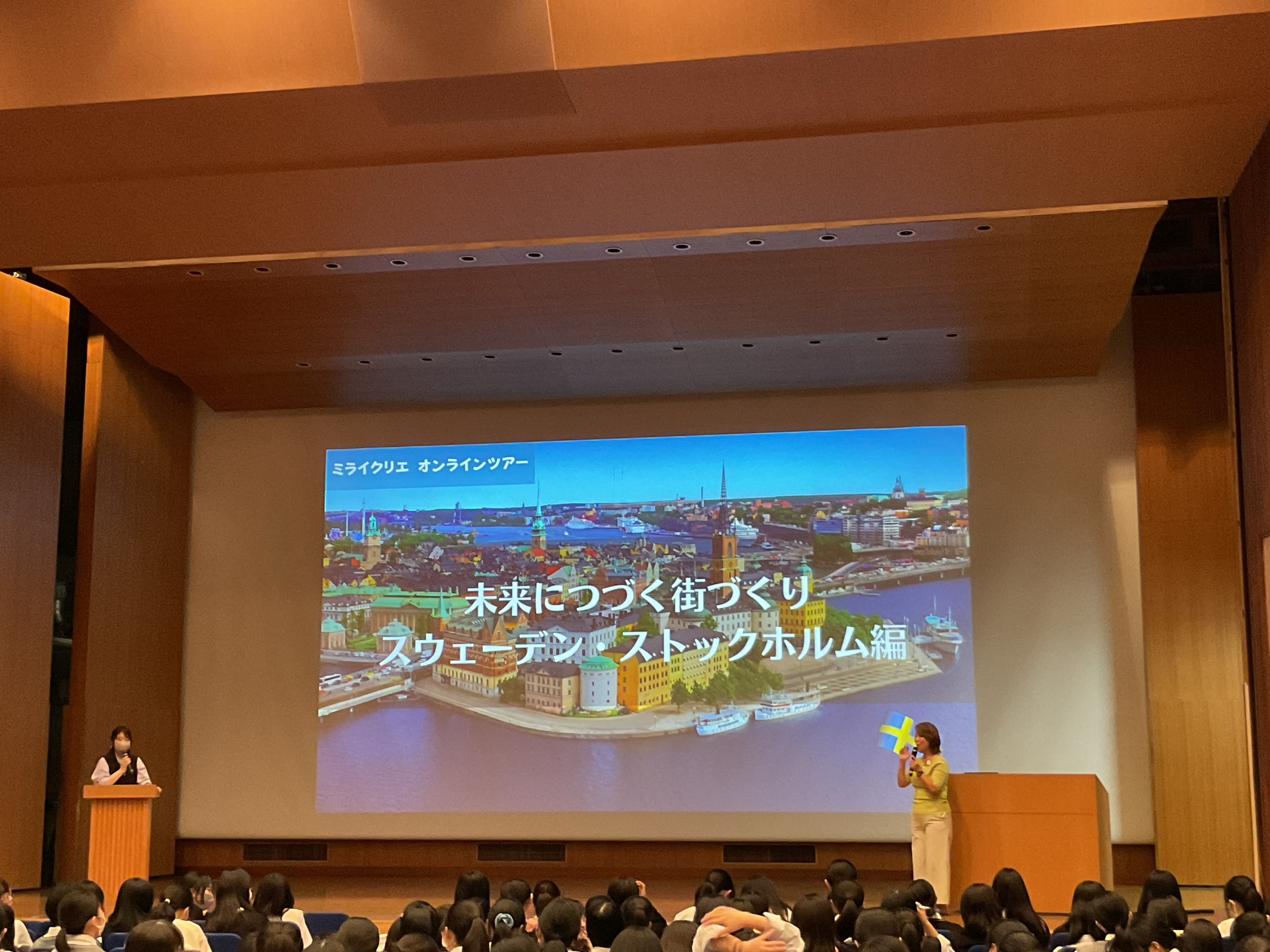 三輪田学園中学校