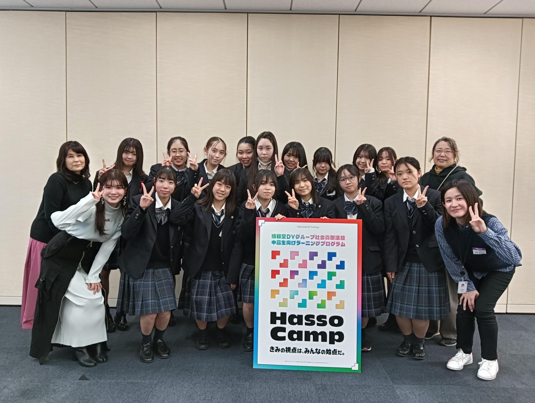三輪田学園中学校