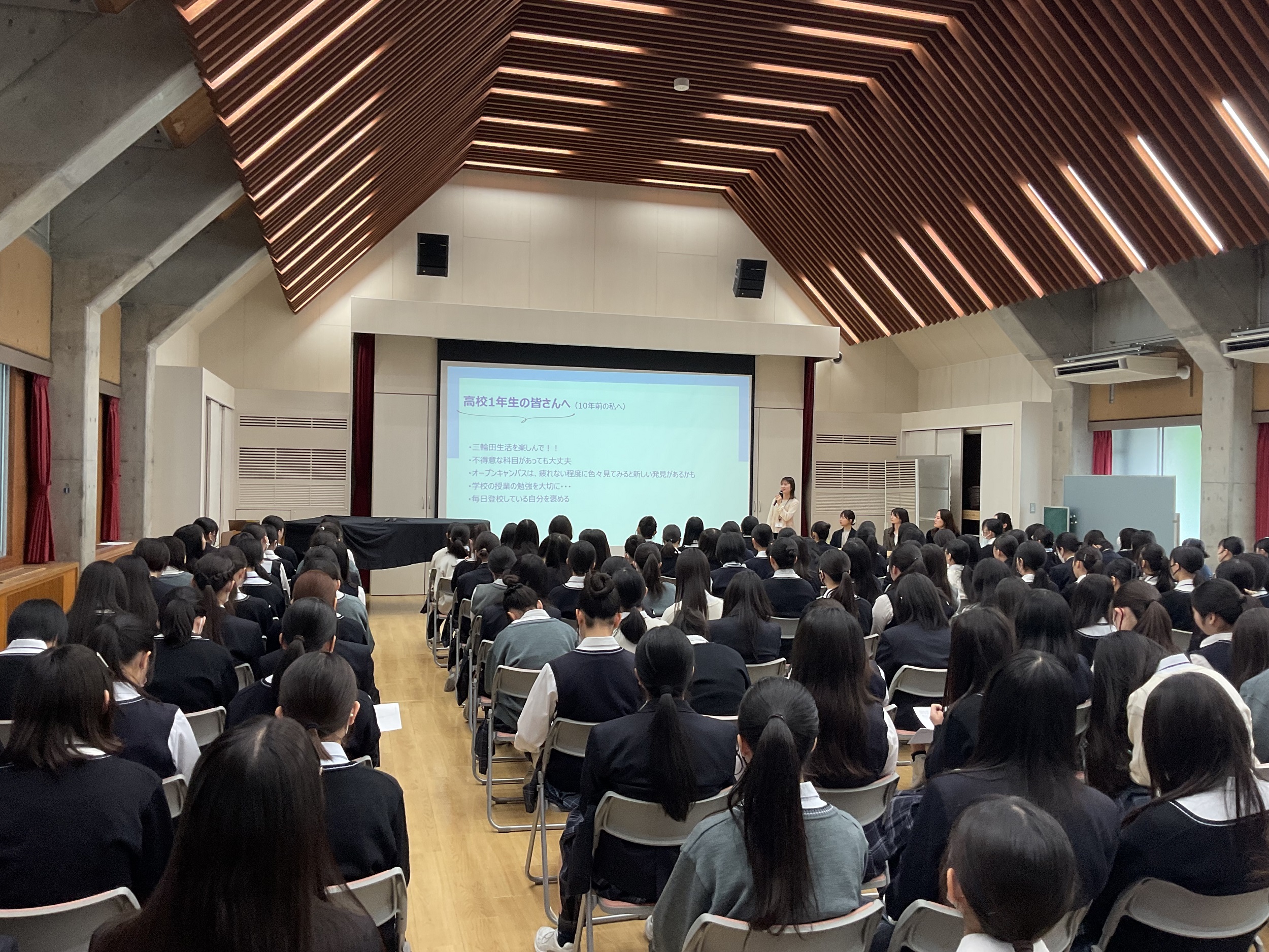 三輪田学園中学校