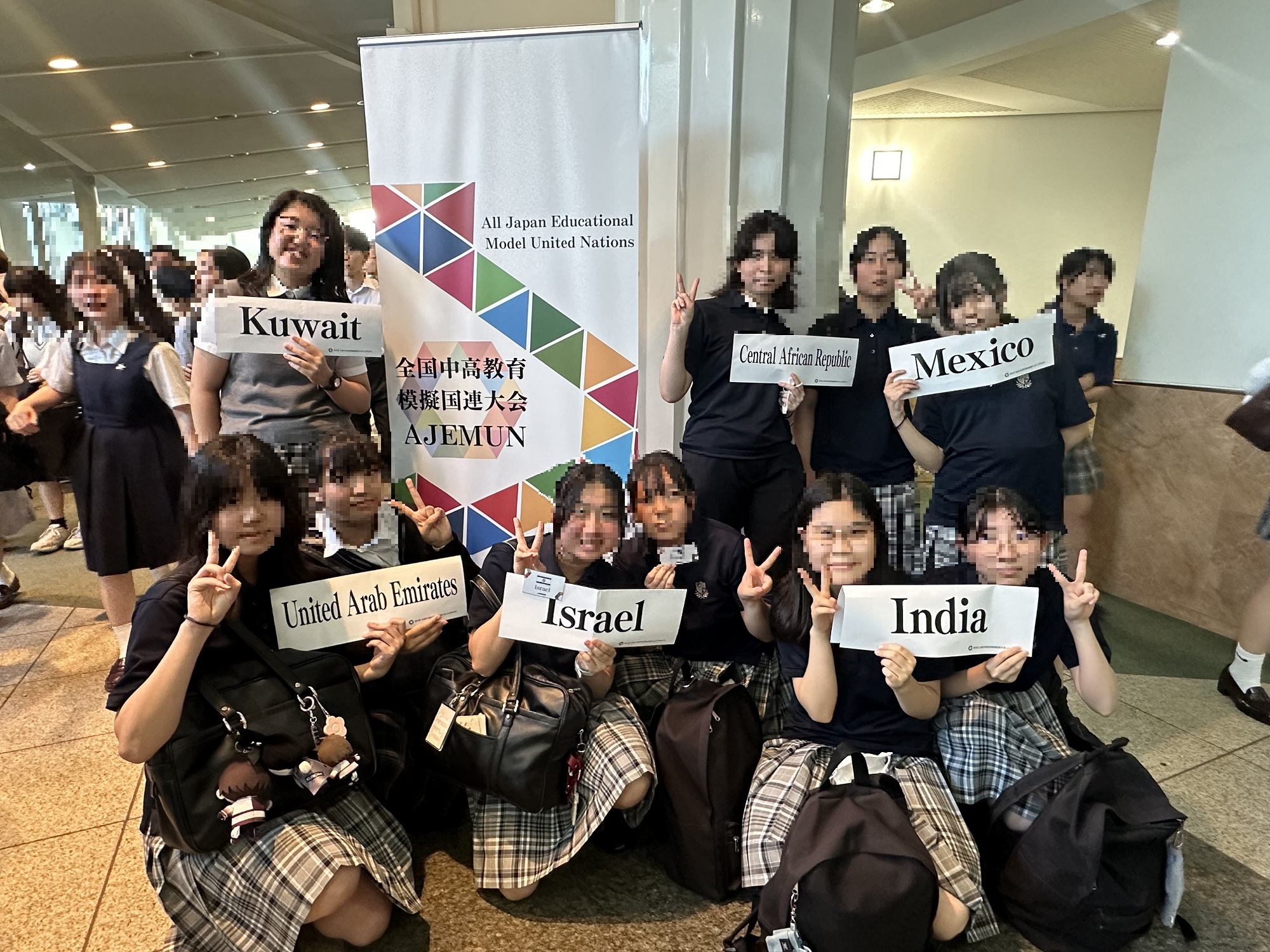 三輪田学園中学校