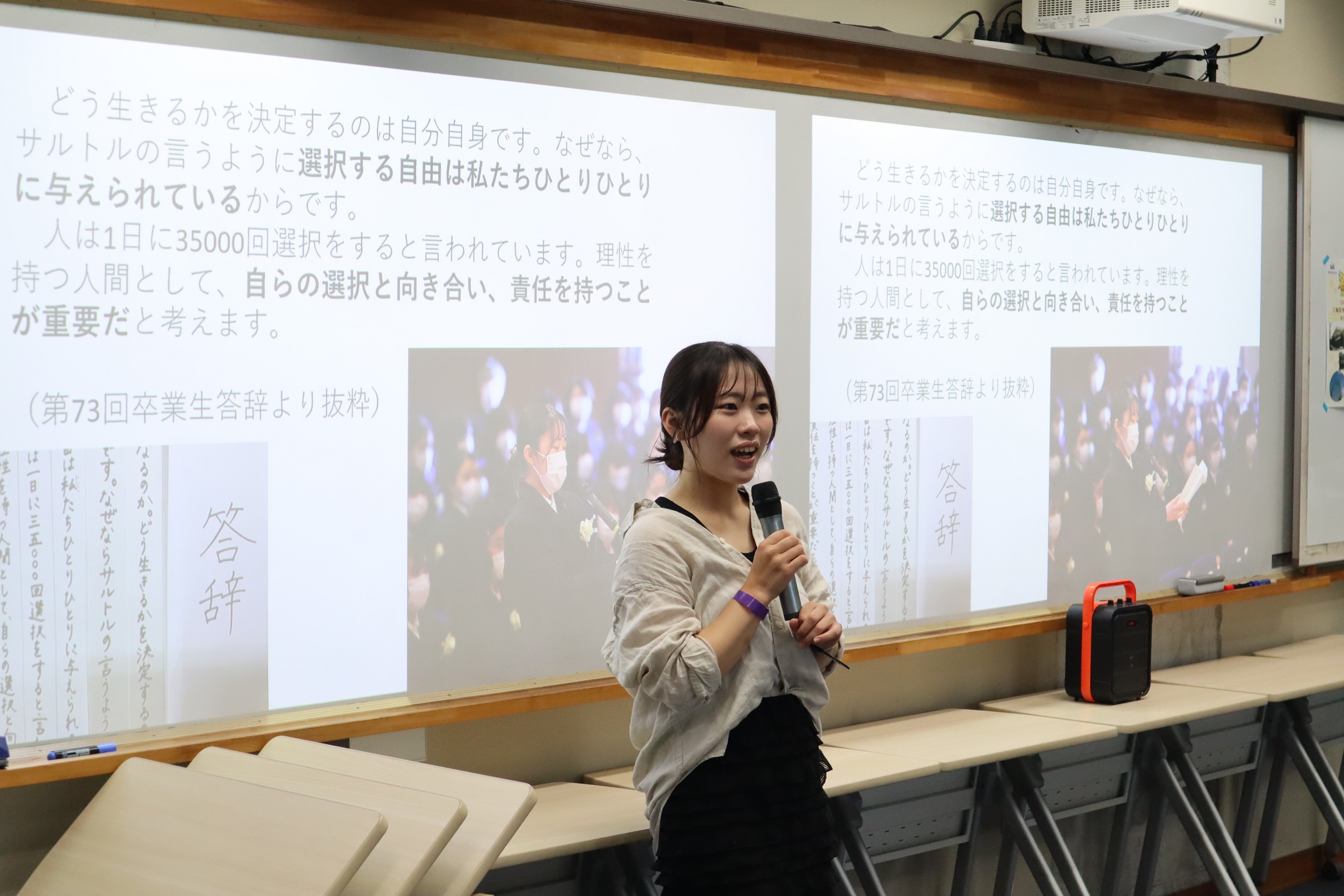 三輪田学園中学校
