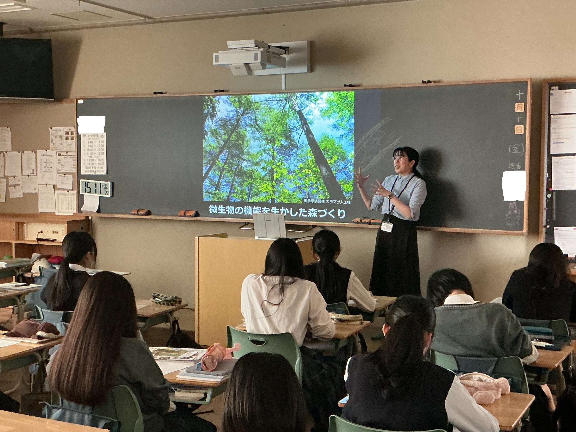 三輪田学園中学校