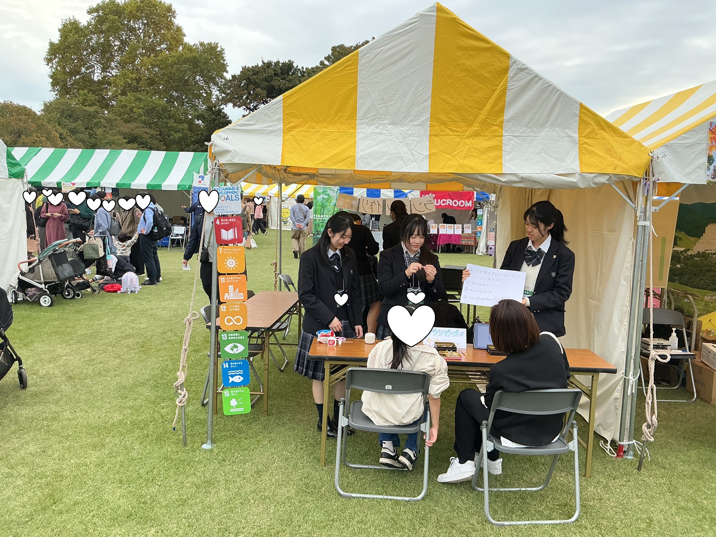 三輪田学園中学校