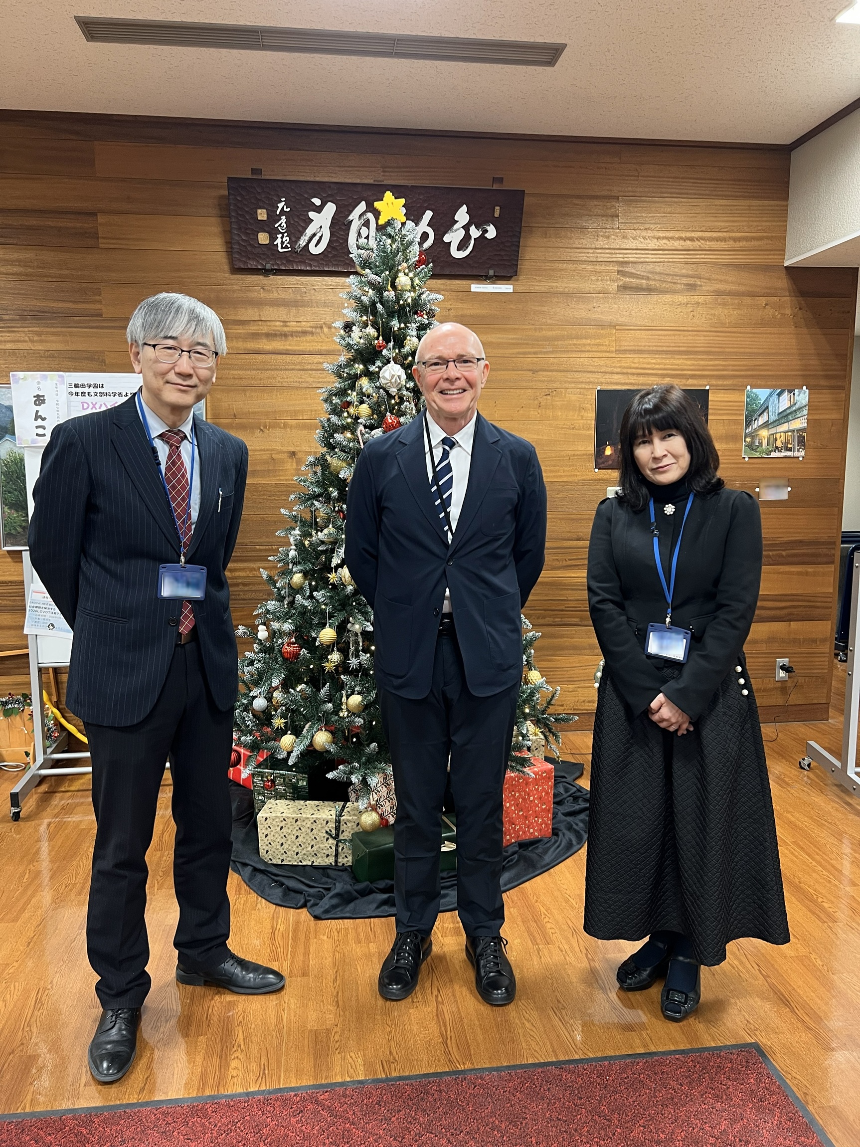 三輪田学園中学校
